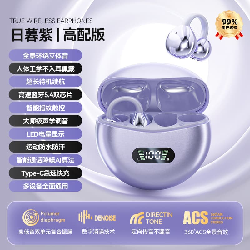 M79 Bluetooth headset 2024 new wireless clip-on earphones high-quality bone conduction running sports dedicated 10
