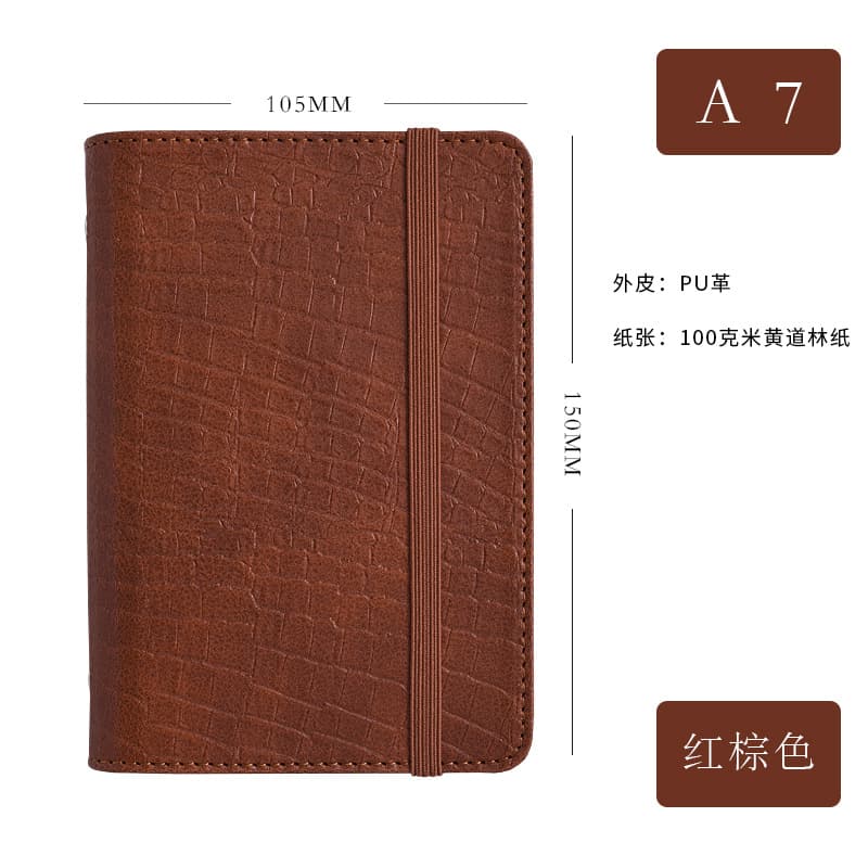 Spot A7 retro loose-leaf hand ledger with punch and seal loose-leaf notebook weekly plan monthly plan diary 7