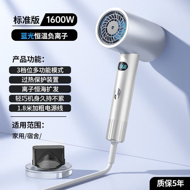 New powerful high-speed hair dryer for professional hair drying with negative ions for household quick-drying and ultra-quiet without damaging hair 7