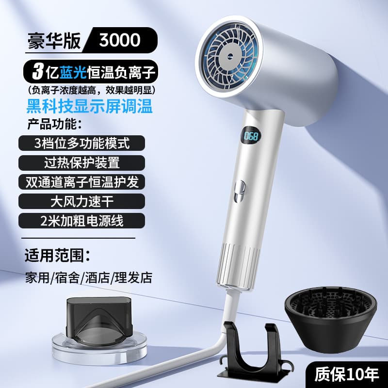 New powerful high-speed hair dryer for professional hair drying with negative ions for household quick-drying and ultra-quiet without damaging hair 8