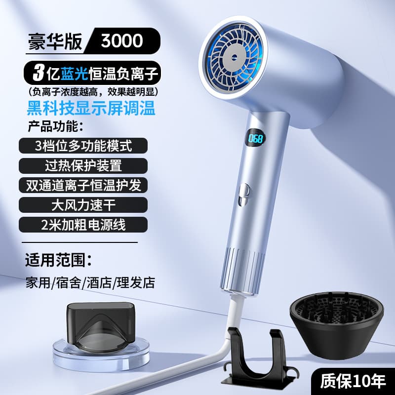 New powerful high-speed hair dryer for professional hair drying with negative ions for household quick-drying and ultra-quiet without damaging hair 9