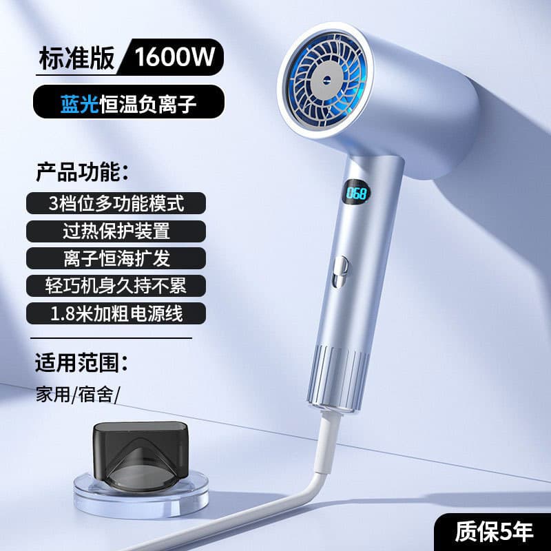 New powerful high-speed hair dryer for professional hair drying with negative ions for household quick-drying and ultra-quiet without damaging hair 10