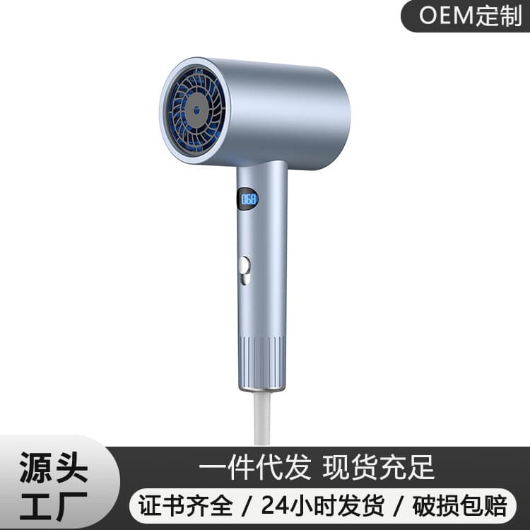 New powerful high-speed hair dryer for professional hair drying with negative ions for household quick-drying and ultra-quiet without damaging hair 1