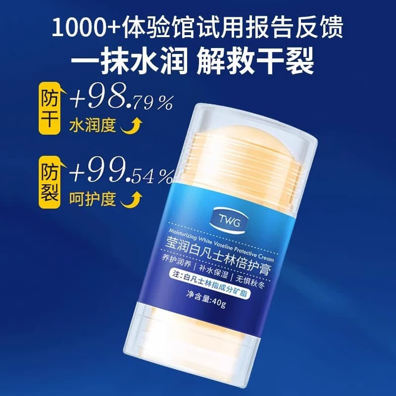 Vaseline anti-crack heel cream, dry cracked hands and feet cream, winter foot re-cream, heel moisturizing and moisturizing 5