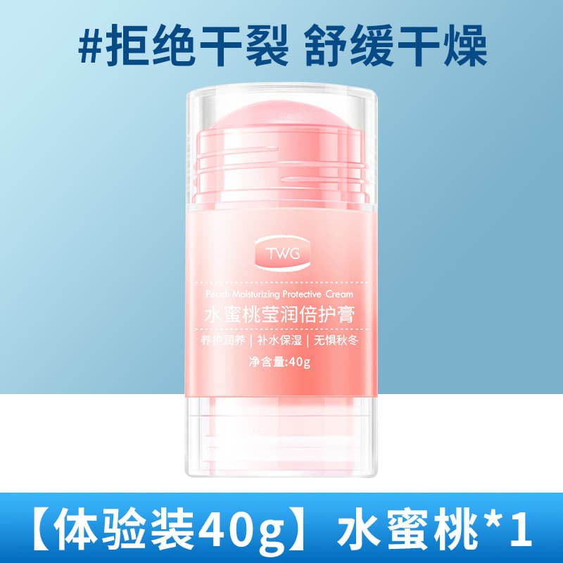 Vaseline anti-crack heel cream, dry cracked hands and feet cream, winter foot re-cream, heel moisturizing and moisturizing 7