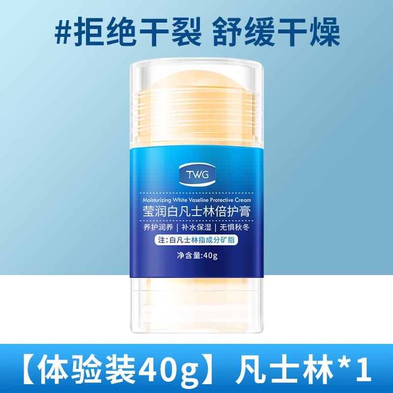 Vaseline anti-crack heel cream, dry cracked hands and feet cream, winter foot re-cream, heel moisturizing and moisturizing 8