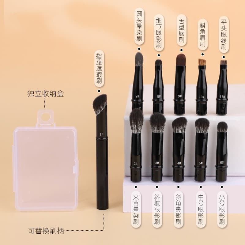 Eyeshadow set with interchangeable brushes, mini portable makeup brush, concealer brush, eyeshadow brush, nose shadow brush, eyeliner brush, travel brush 3