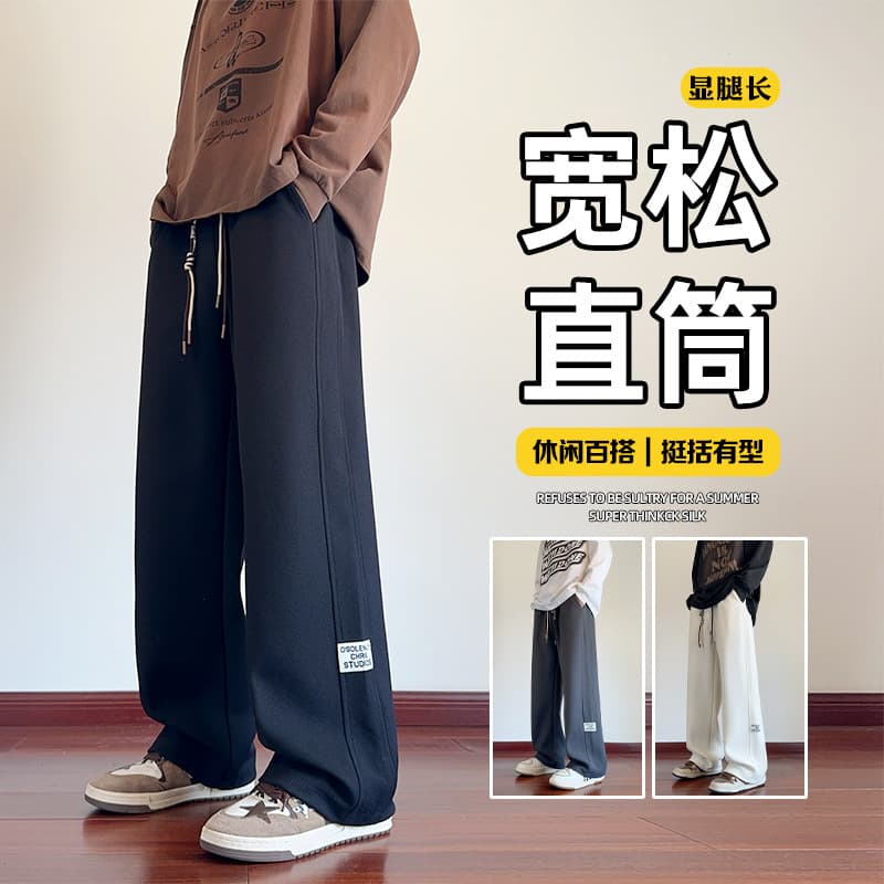 Youth pants boys spring and autumn junior high school students high school students casual sports pants handsome big children straight sweatpants 2