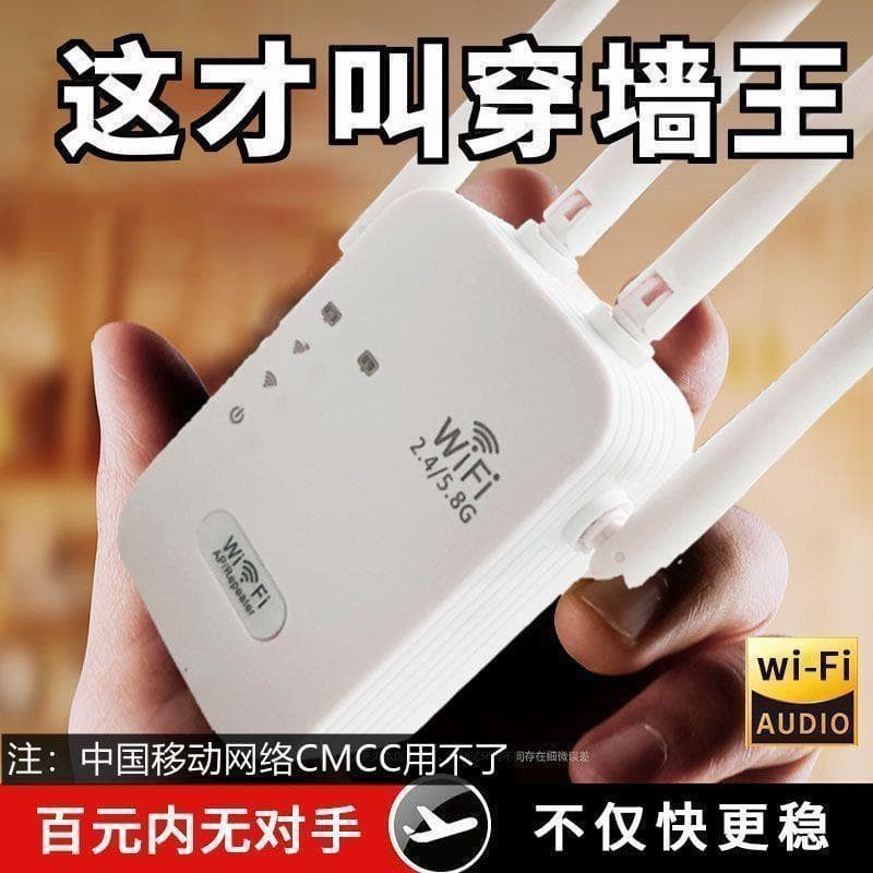 [Wall-Passing King] WiFi signal amplifier signal booster wired wall-penetrating King bedroom repeater extender 3
