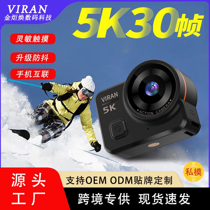 Factory direct sales V10 sports camera 5K anti-shake riding recorder outdoor diving sports camera recorder 1