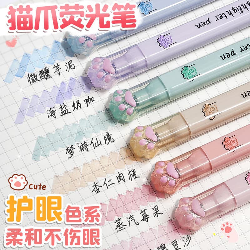Cat's claw highlighter marker pen for students to use colored key pens to take notes special handbook pen Morandi color 3