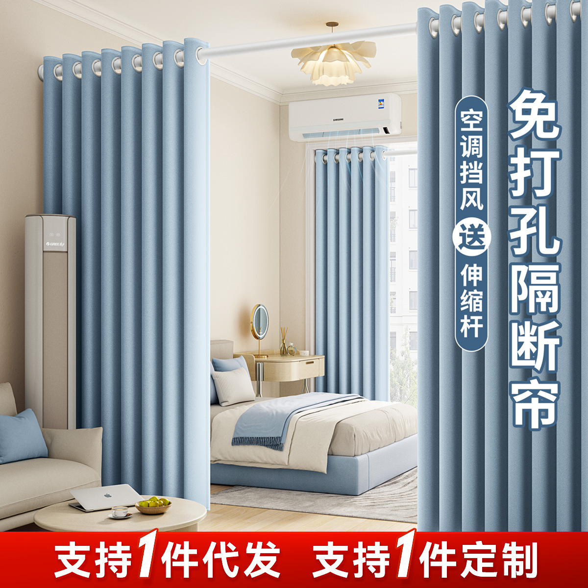 Bedroom curtains without punching and full blackout 2025 new living room sun protection and heat insulation sunshade installation advanced cloth hook type 2