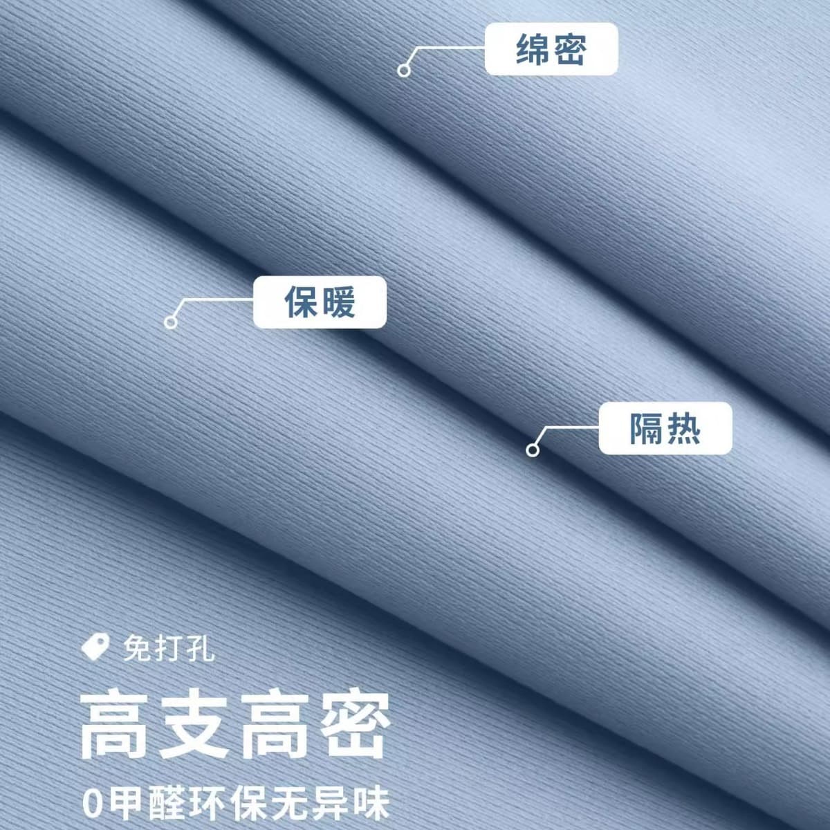 Bedroom curtains without punching and full blackout 2025 new living room sun protection and heat insulation sunshade installation advanced cloth hook type 3