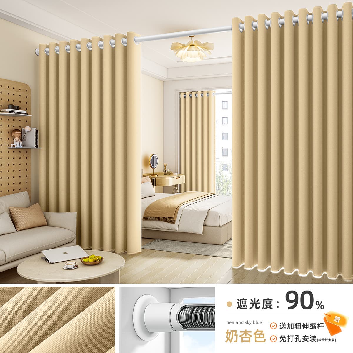 Bedroom curtains without punching and full blackout 2025 new living room sun protection and heat insulation sunshade installation advanced cloth hook type 7