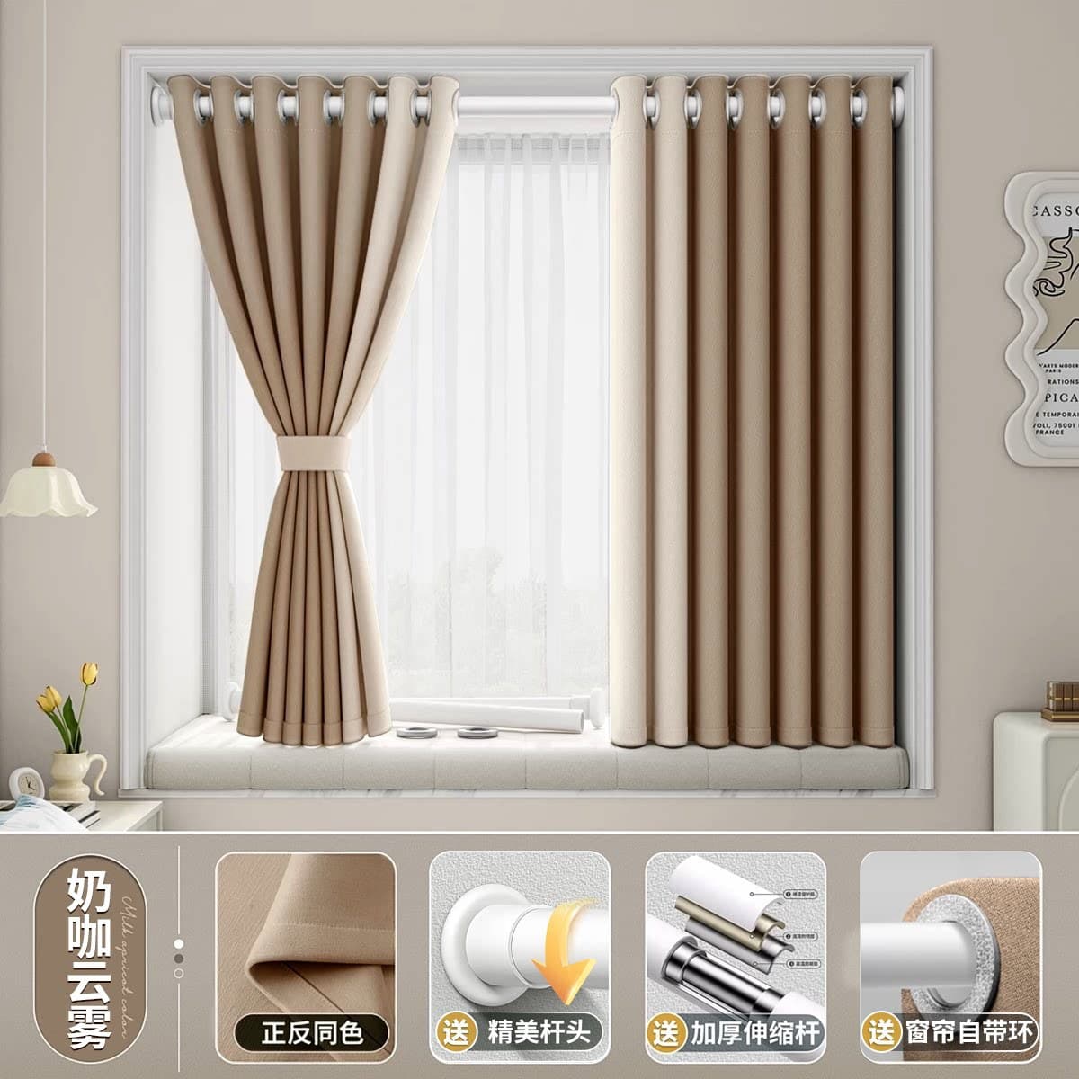 Bedroom curtains without punching and full blackout 2025 new living room sun protection and heat insulation sunshade installation advanced cloth hook type 8