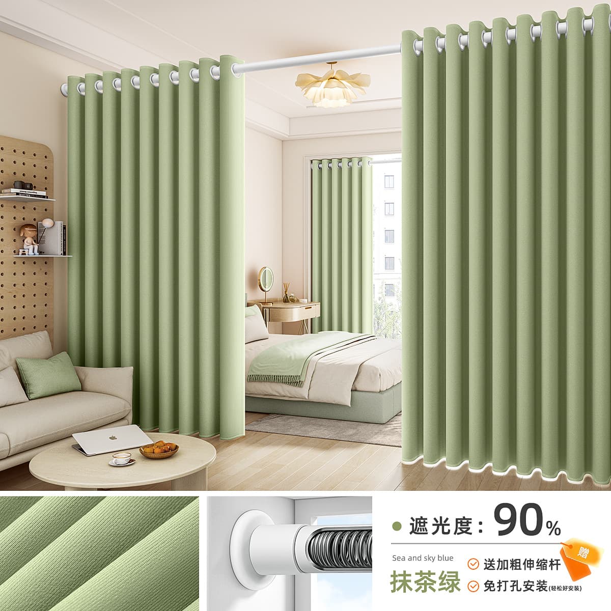 Bedroom curtains without punching and full blackout 2025 new living room sun protection and heat insulation sunshade installation advanced cloth hook type 9