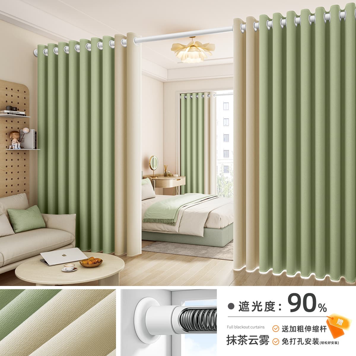 Bedroom curtains without punching and full blackout 2025 new living room sun protection and heat insulation sunshade installation advanced cloth hook type 10