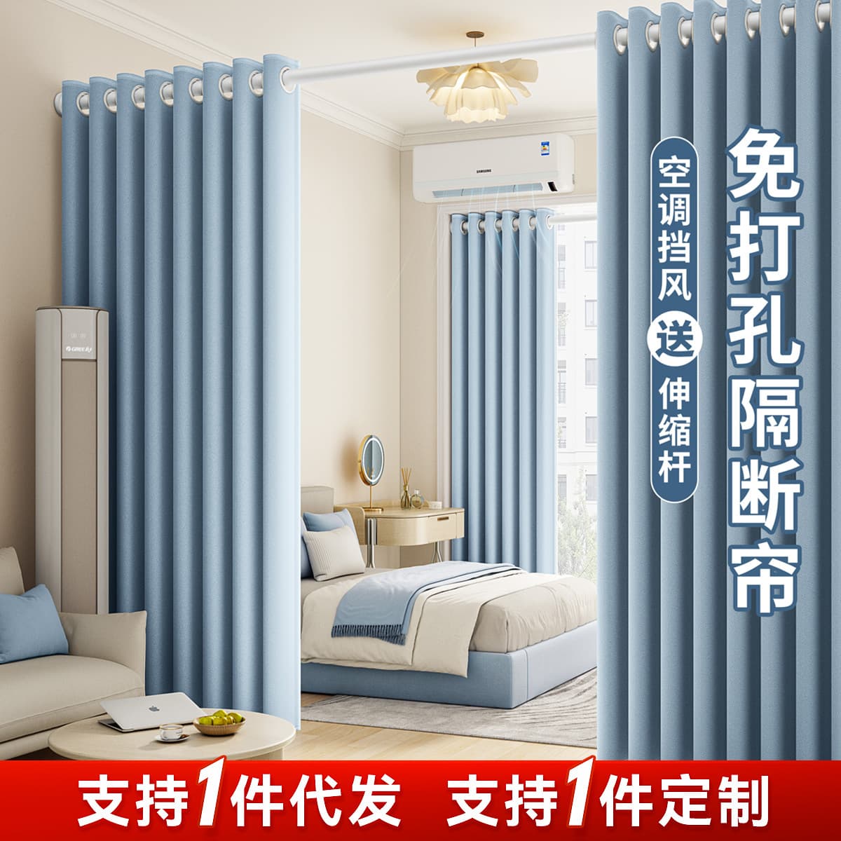 Bedroom curtains without punching and full blackout 2025 new living room sun protection and heat insulation sunshade installation advanced cloth hook type 1