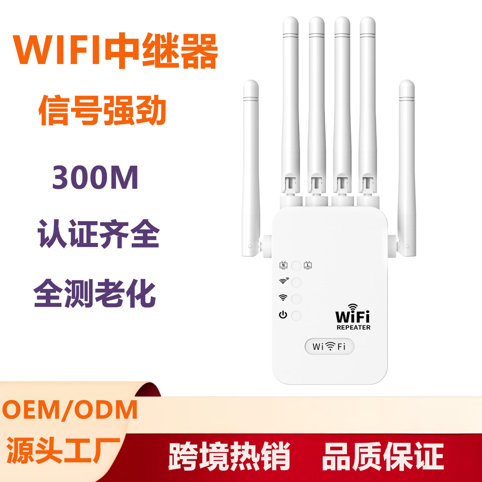 Wireless repeater wifi signal amplifier dual band wholesale extender extender network router booster 3