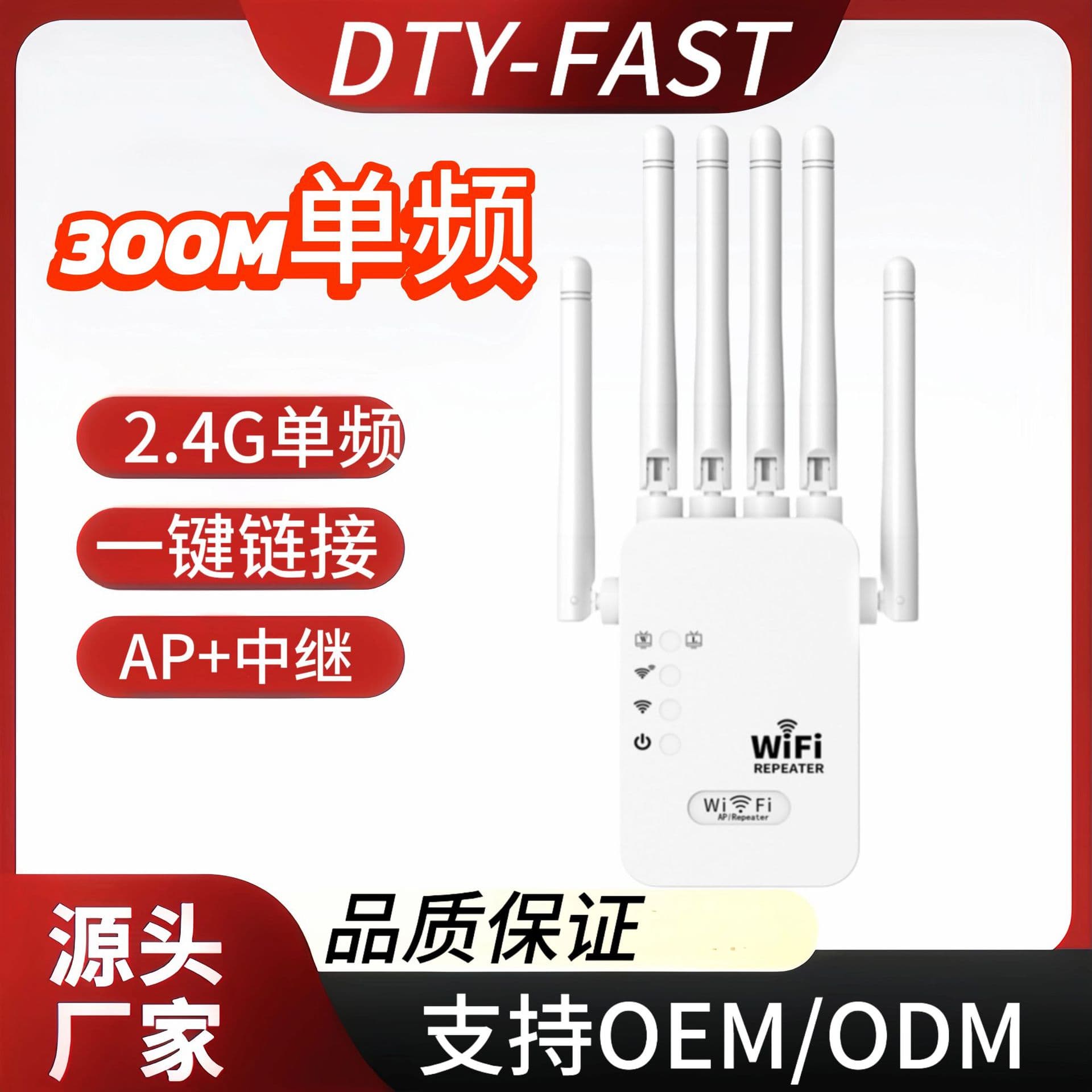 Wireless repeater wifi signal amplifier dual band wholesale extender extender network router booster 7