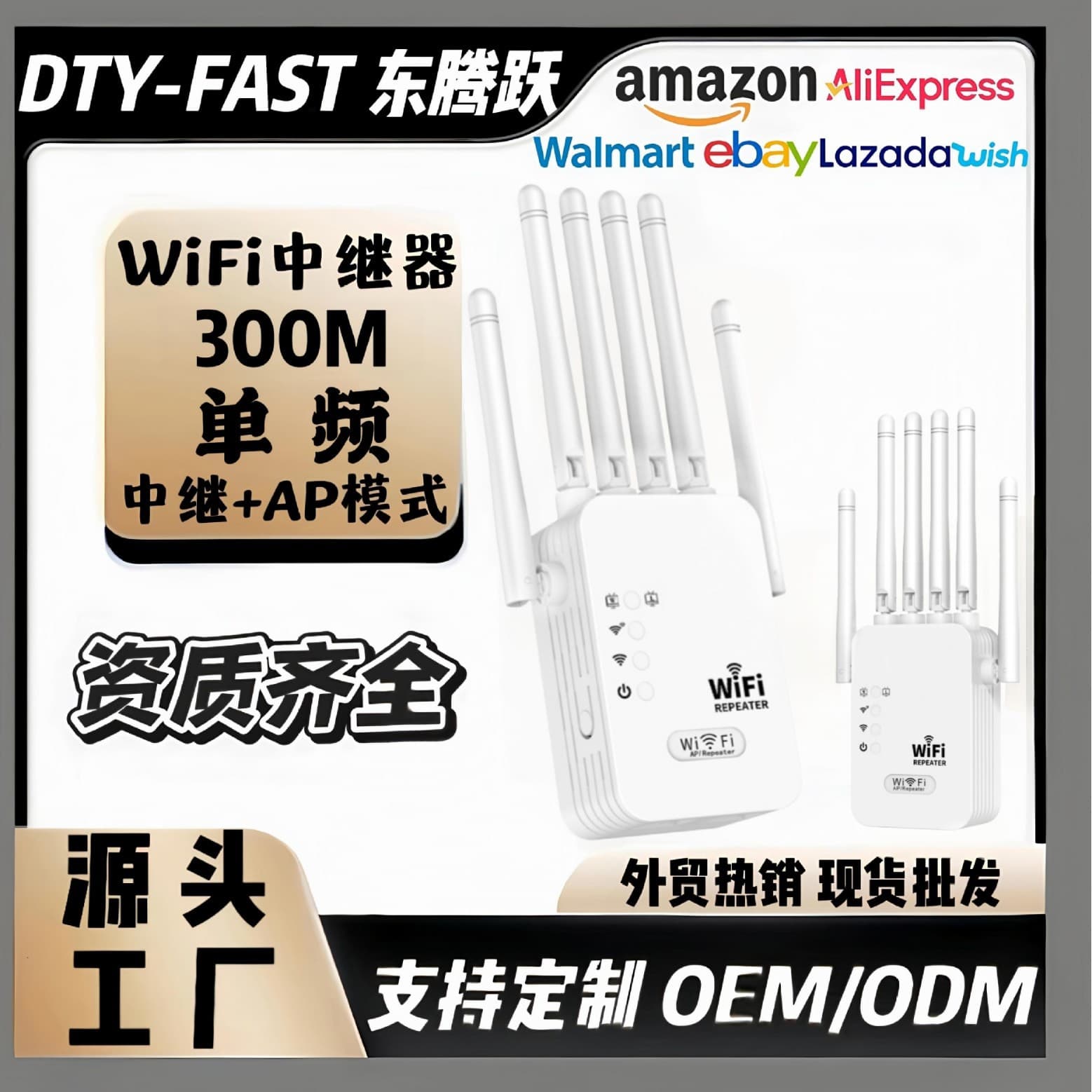 Wireless repeater wifi signal amplifier dual band wholesale extender extender network router booster 1