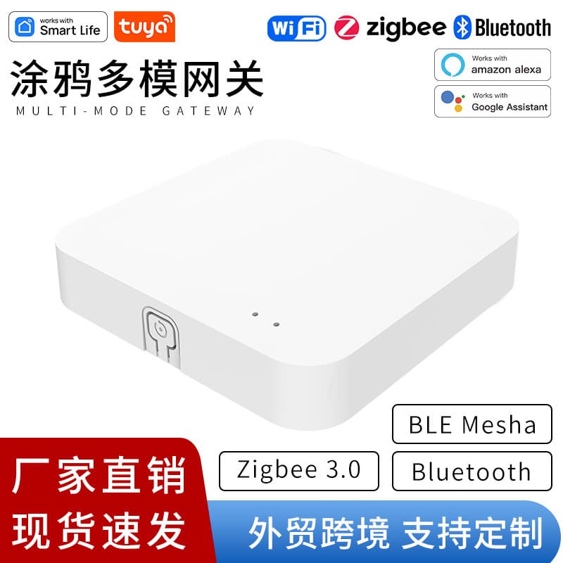 Tuya smart zgbee multi-mode gateway wireless remote control smart home controller device switch 1