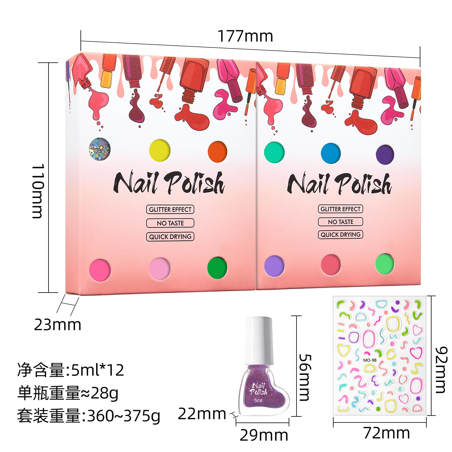 Amazon Air Dry Glitter Nail Polish Gel Nail Polish Glue Set Nail Art Decal DIY Wholesale Long-lasting Bake-Free 5