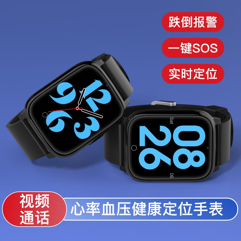 FA83S new 5G card anti-tamper phone watch video GPS positioning fall alarm heart rate blood pressure for the elderly 1