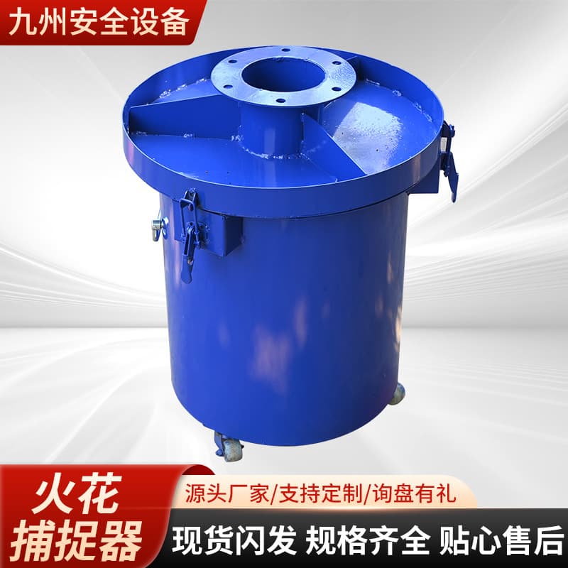 Pipe Spark Catcher Dust Removal Equipment Fire Protection Equipment Baffled Fireproof Pipeline Industrial Spark Catcher 3