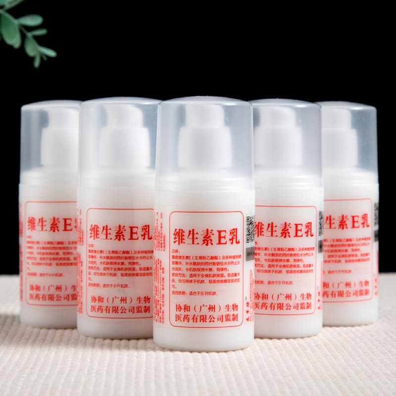 Genuine Concord Eastern Hemisphere Vitamin E Milk Moisturizing and Moisturizing VE Body Lotion Hand Cream Moisturizing Lotion Face Cream 3