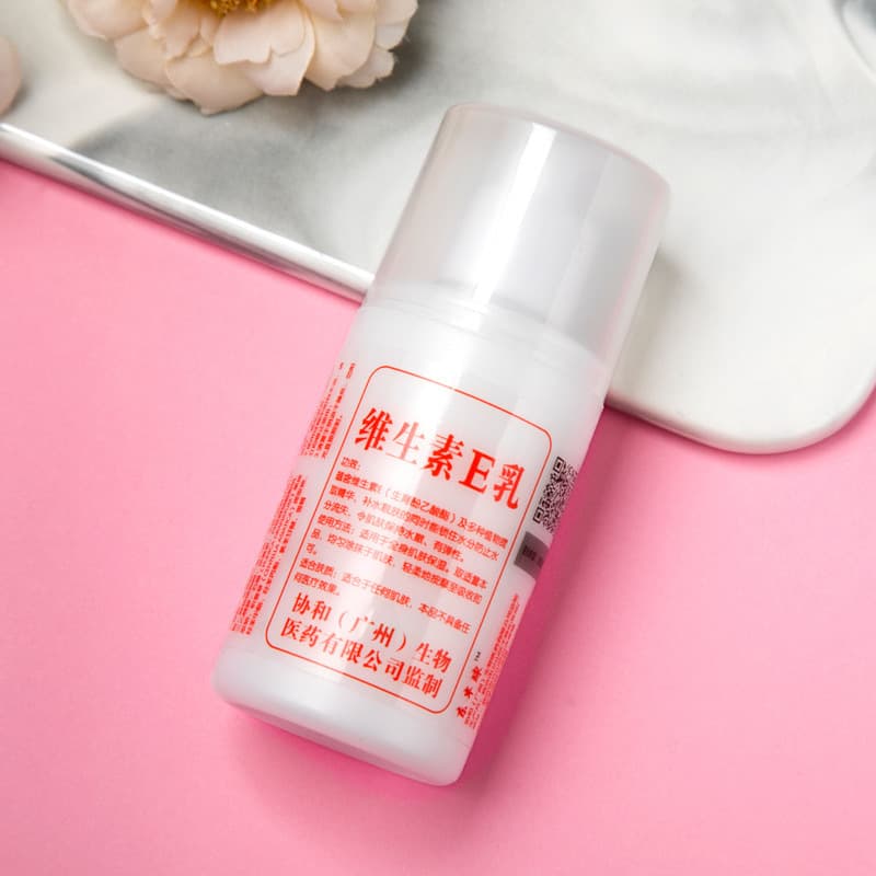 Genuine Concord Eastern Hemisphere Vitamin E Milk Moisturizing and Moisturizing VE Body Lotion Hand Cream Moisturizing Lotion Face Cream 4