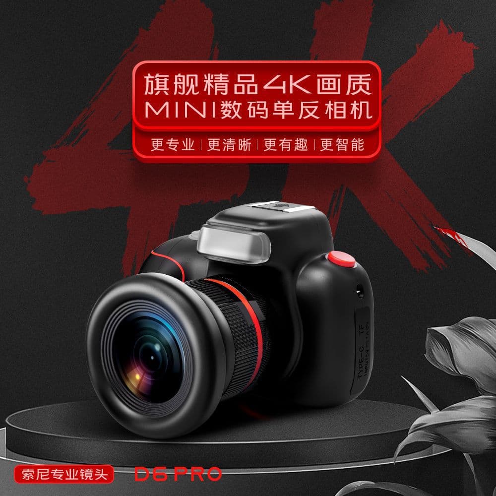 FA automatic zoom children's digital action camera 4K HD mini cartoon photo SLR children's camera 1