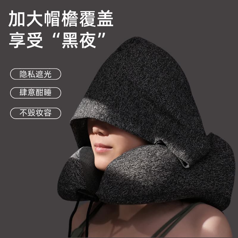 New cross-border hooded blackout U-shaped pillow travel portable aircraft neck protection memory foam pillow lunch break neck protection U-shaped pillow 2