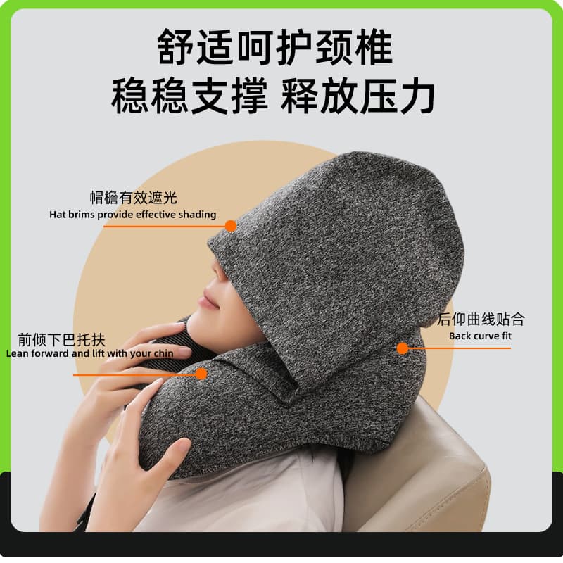 New cross-border hooded blackout U-shaped pillow travel portable aircraft neck protection memory foam pillow lunch break neck protection U-shaped pillow 3