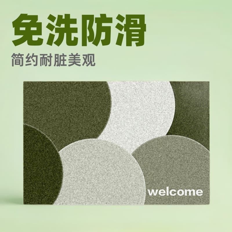 Entrance floor entry door simple home door mat no-wash pvc non-slip thickened dirt-resistant foot mat outside the door 1
