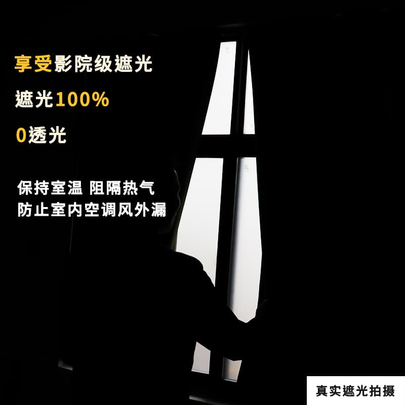 2024 New Full Blackout Curtains Shade Cloth Bedroom Finished Balcony Insulation Sunscreen Window Simple Curtain No Punching 6
