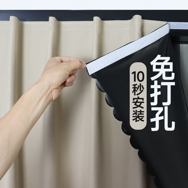 2024 New Full Blackout Curtains Shade Cloth Bedroom Finished Balcony Insulation Sunscreen Window Simple Curtain No Punching 9