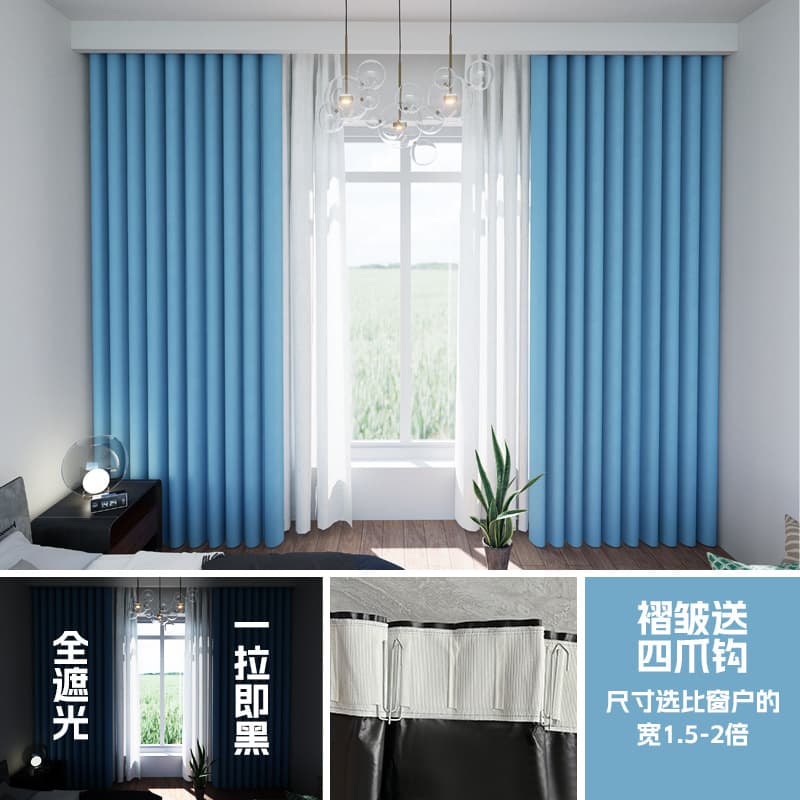 2024 New Full Blackout Curtains Shade Cloth Bedroom Finished Balcony Insulation Sunscreen Window Simple Curtain No Punching 10