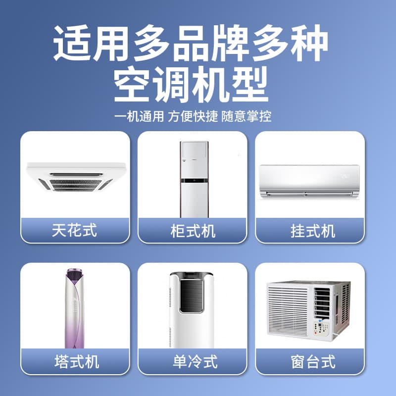 Suitable for Midea air conditioner universal remote control with luminous screen display Calm Star Leng Junxing kfr-35gw 4