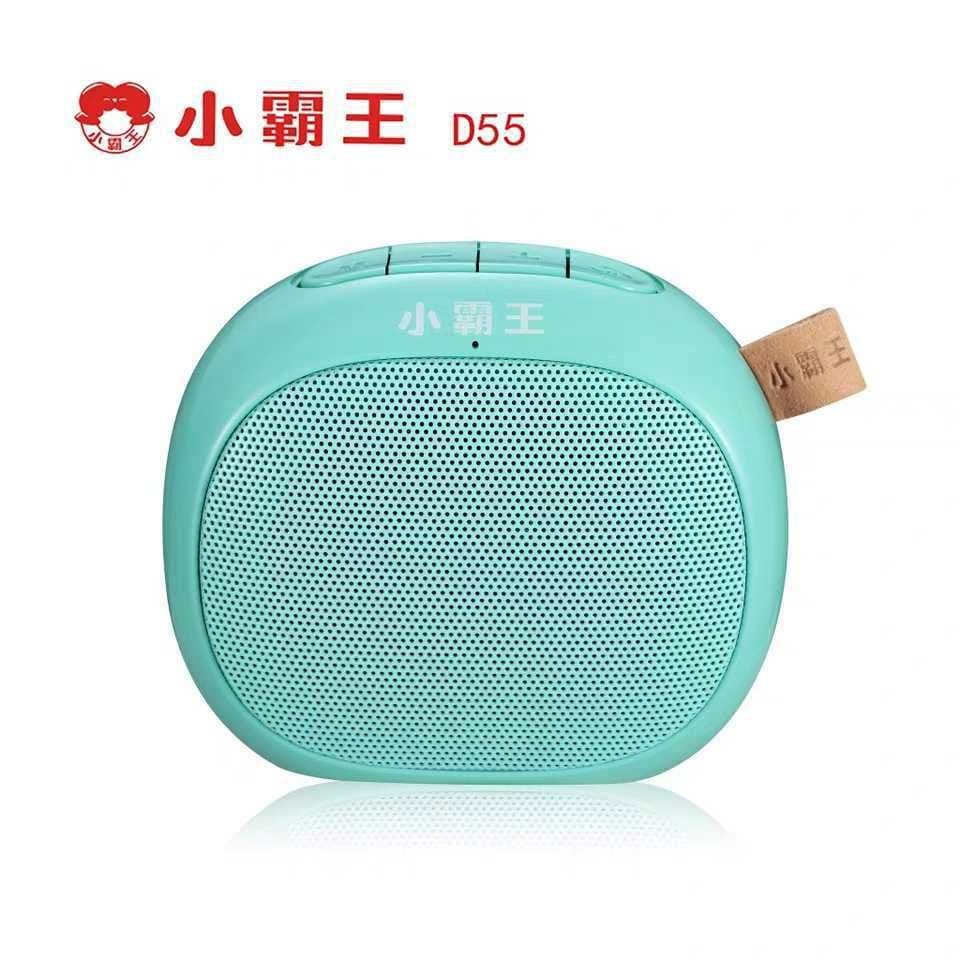 Xiaobawang D55 Bluetooth speaker portable small outdoor portable card plug-in USB flash drive audio MP3 player 4