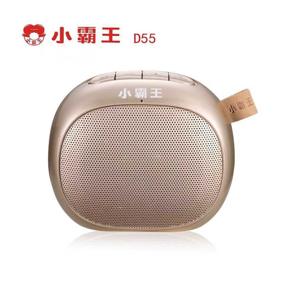 Xiaobawang D55 Bluetooth speaker portable small outdoor portable card plug-in USB flash drive audio MP3 player 5