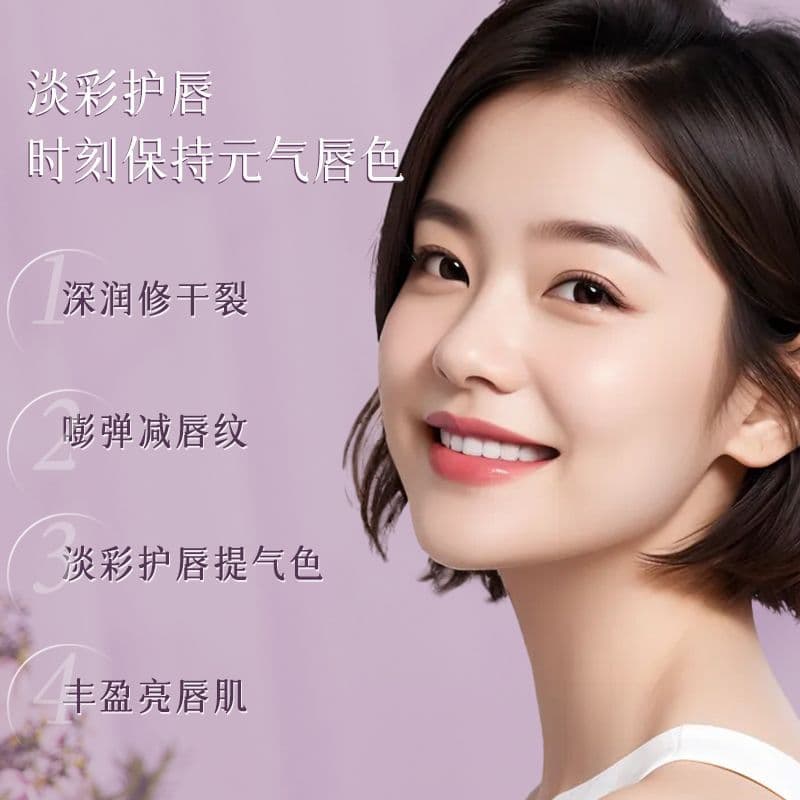 Yabon Fresh Light Color Lip Balm LB37 Colored Lip Balm Lip Gloss Lipstick Moisturizing and Replenishing 3