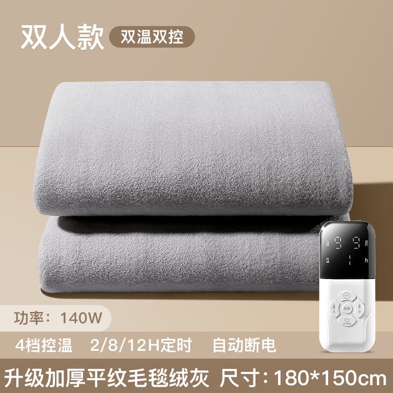 2025 New Graphene Electric Blanket Single and Double Double Control Electric Mattress for Home Student Dormitory Washable Multiple Styles 10