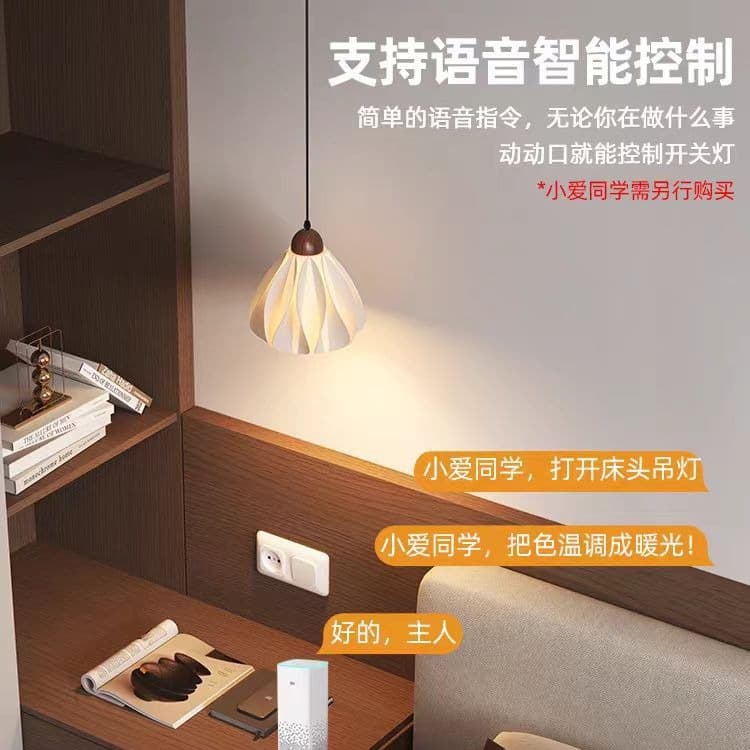 French retro walnut bedside chandelier reading eye protection bedroom pendant lamp medieval wall art decoration atmosphere lamp 4