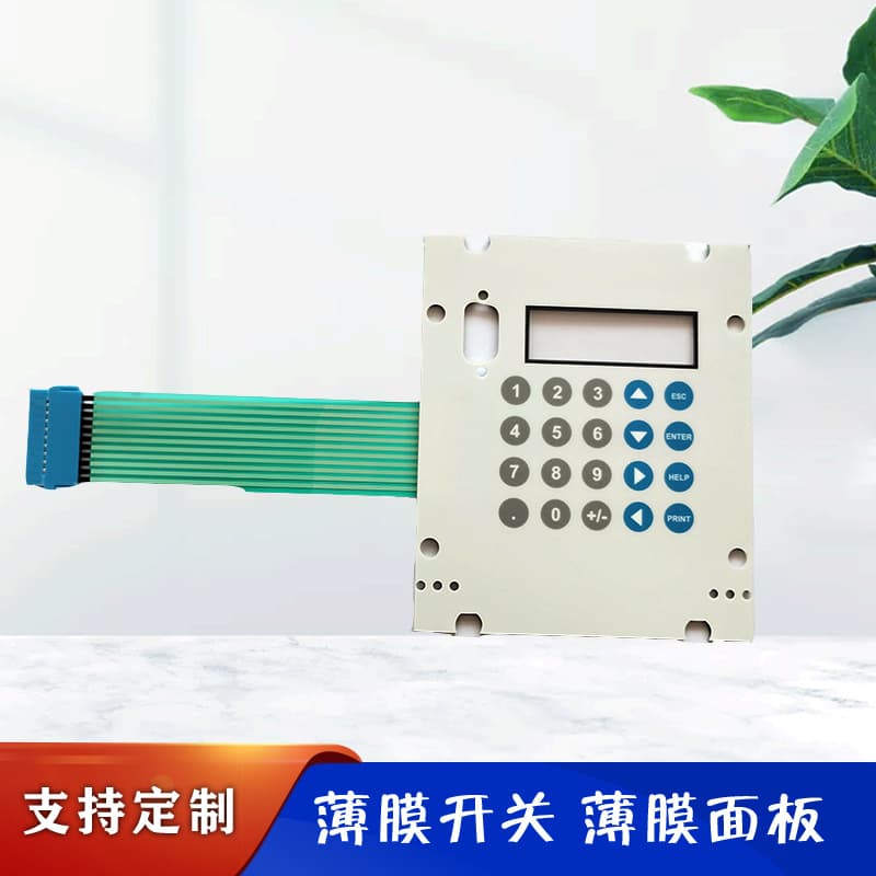 Car refueling machine membrane button panel Intelligent operation digital keyboard sticker Membrane switch panel