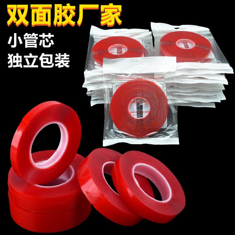 Independently packaged, traceless transparent acrylic double-sided tape, strong adhesive waterproof, high temperature resistant red film double-sided tape 2