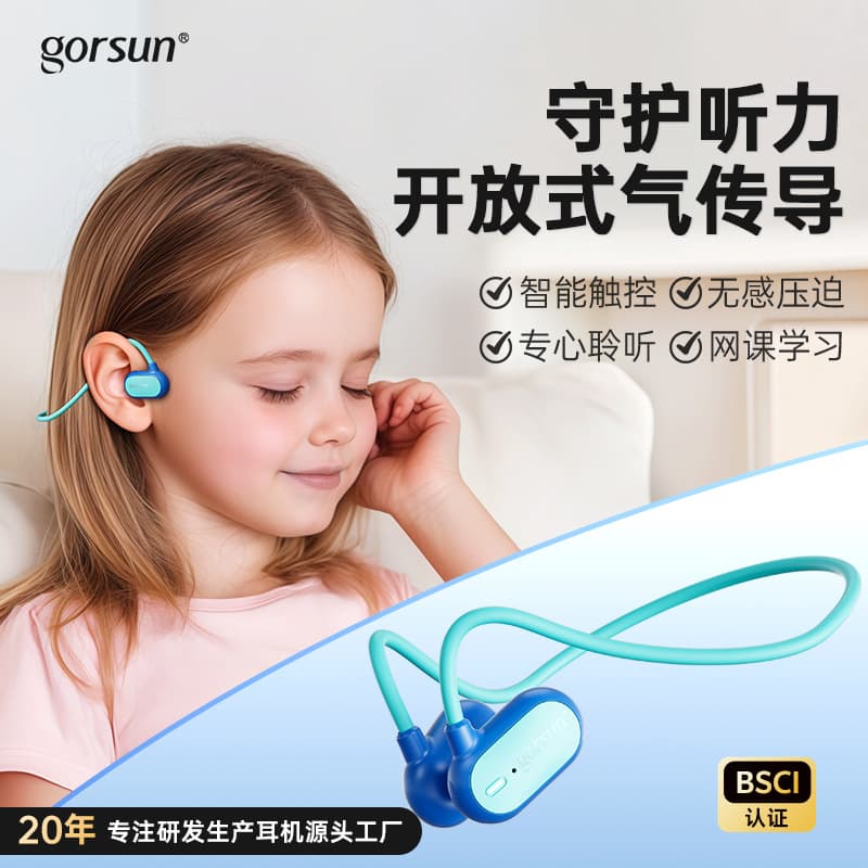 OWS back-hanging open Bluetooth headset air conduction children's ear protection hanging neck non-in-ear open headset 2