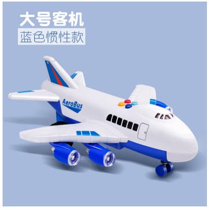 Toy airplane large remote control children boy large toy car model baby child development intelligence independent station 8
