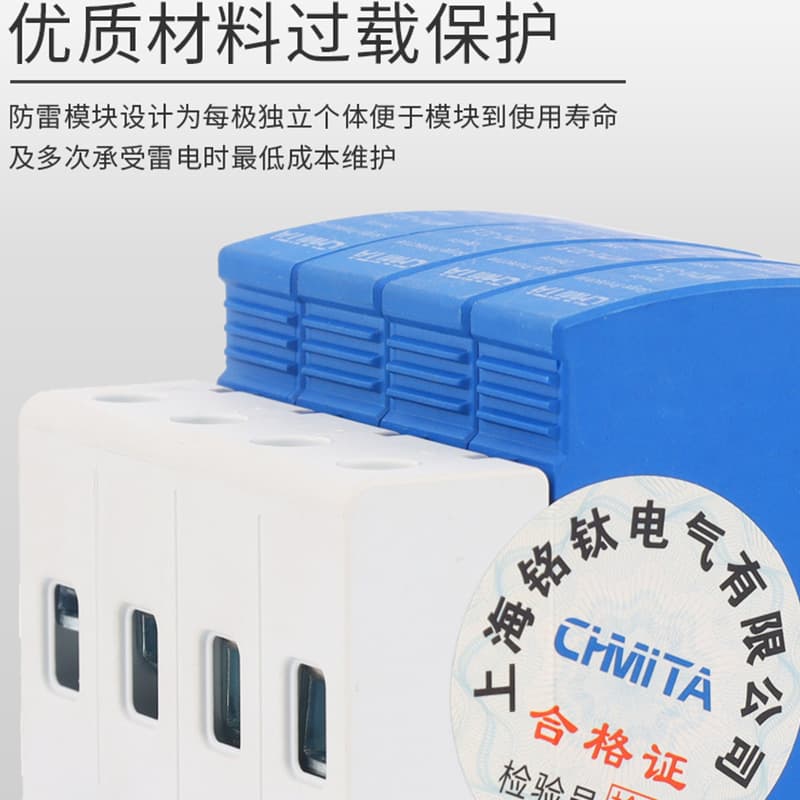 First-level surge protector 12.5KA household first-level lightning protection switch three-phase surge protector lightning protector surge 4