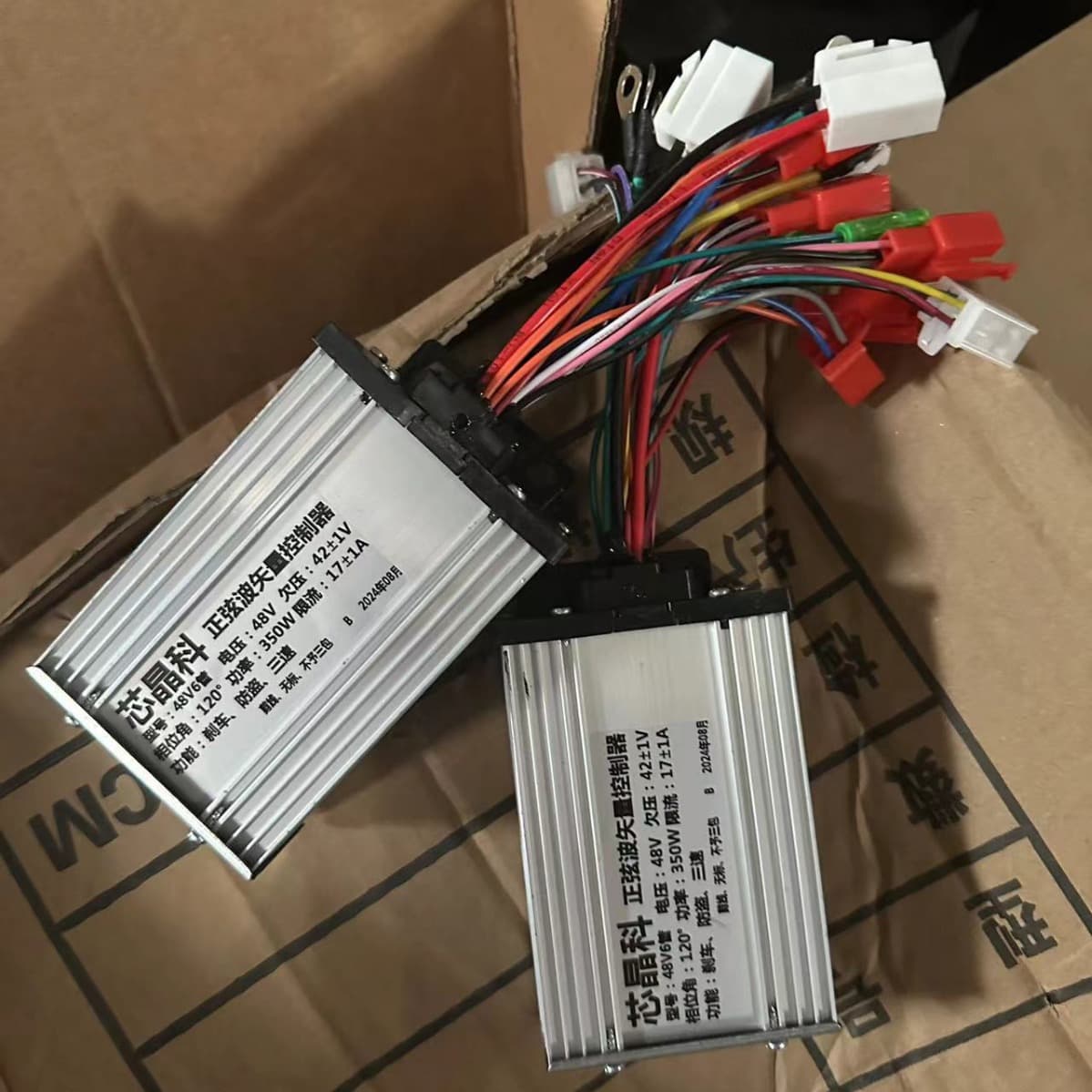 350 factory direct sales simple electric car core Jinko controller Golden Eagle Dajinguo universal 48 volt watts 1